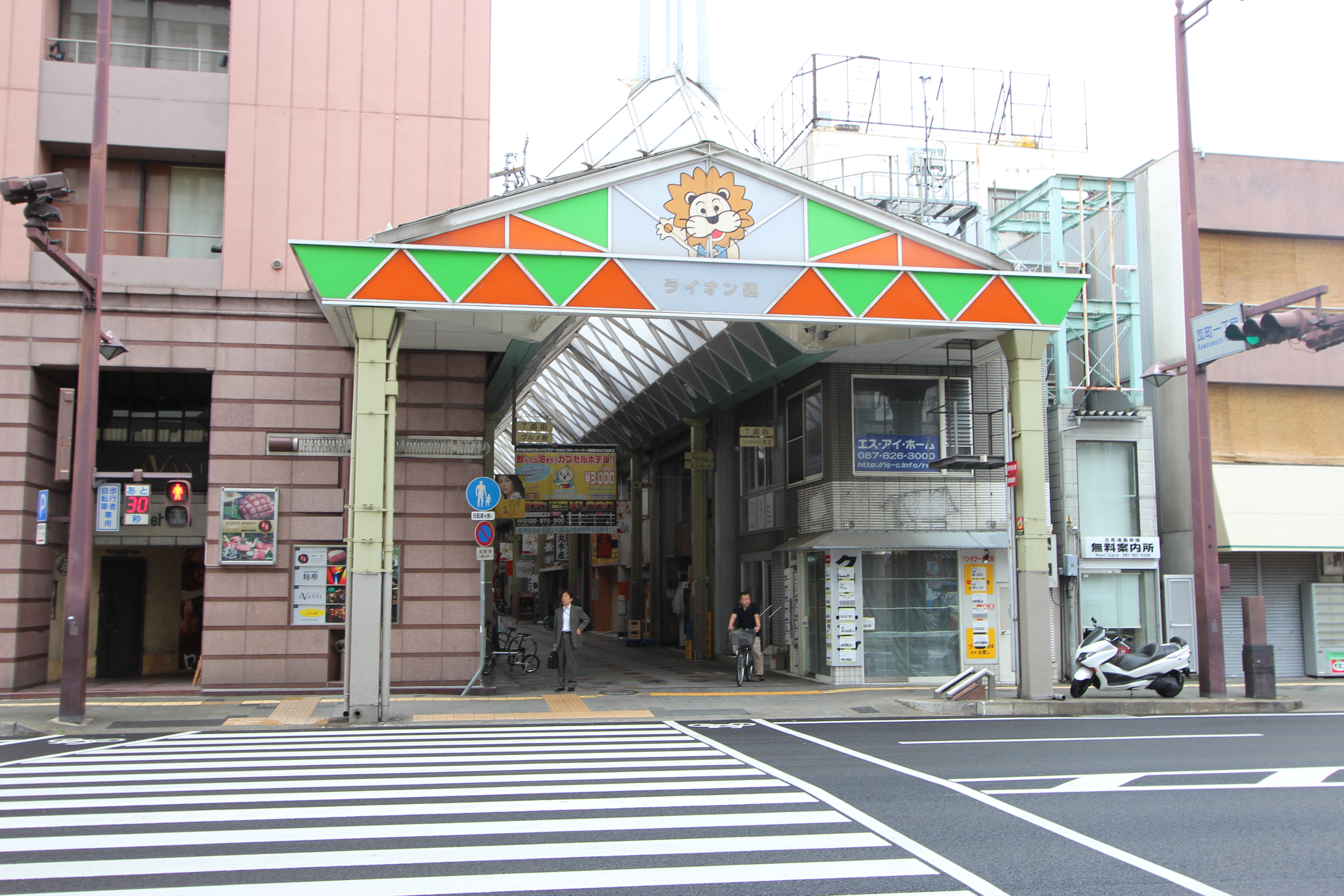 高松ライオン通り商店街